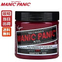 マニックパニック ヴァンパイアレッド (カラークリーム) / 118mLMANIC PANIC 送料無料 