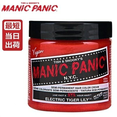 yyz}jbNpjbN GNgbN^CK[[wAJ[ 118mlyIWzMANIC PANIC 118ml ѐ }jpj