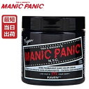 【あす楽】マニックパニック レイヴァン ヘアカラー 118ml 【黒 ブラック】【レイバン】MANIC PANIC 毛染め マニパニ