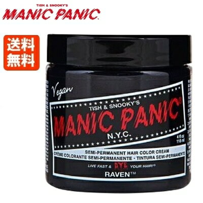 マニックパニック レイヴァン (カラークリーム) 118mLMANIC PANIC 送料無料