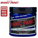 マニックパニック ブルームーン ヘアカラー 118ml MANIC PANIC 