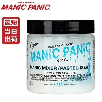 yyz}jbNpjbN }jbN~LT[ pXeCU[ 118ml MANIC PANIC MC11047 [rWAn 118mlywAJ[ߍ]