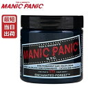 マニックパニック エンチャンティッドフォレスト 118mL MC11009MANIC PANIC