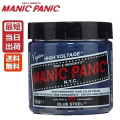 https://thumbnail.image.rakuten.co.jp/@0_mall/atbijin/cabinet/manicpanic/w-090_s.jpg