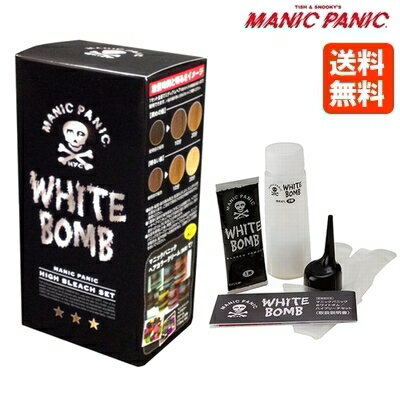 【あす楽】マニックパニック ホワイトボム ハイブリーチセット 送料無料 / manic panic white bomb ホワイトブリーチ…