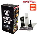 【あす楽】マニックパニック ホワイトボム ハイブリーチセット 送料無料 / manic panic white bomb ホワイトブリーチ 強力ブリーチ 業務用ブリーチ【医薬部外品】