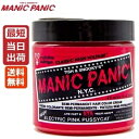 【あす楽】マニックパニック エレクトリック ピンク プッシーキャット 118ml 送料無料【ピンク】MANIC PANIC ELECTRIC PINK PUSSYCAT 毛染め マニパニ