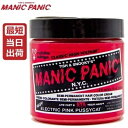 マニックパニック エレクトリック ピンク プッシーキャット 118mlMANIC PANIC ELECTRIC PINK PUSSYCAT 毛染め マニパニ