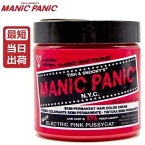 【あす楽】マニックパニック エレクトリック ピンク プッシーキャット 118ml【ピンク】MANIC PANIC ELECTRIC PINK PUSSYCAT 毛染め マニパニ