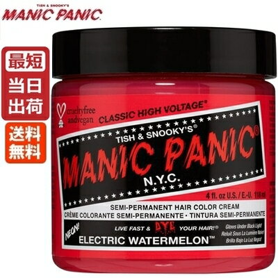 【即納】マニックパニック エレクトリック ウォーターメロン 118ml【スイカ色・赤系】送料無料 MANIC P..