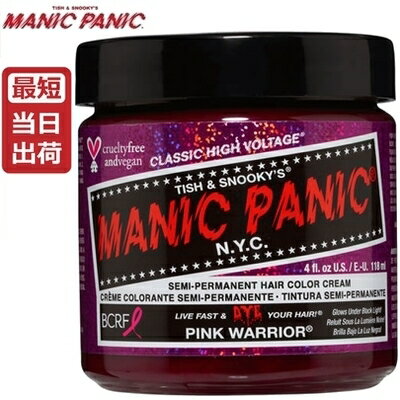 マニックパニック ピンクウォーリア 118mlMANIC PANIC Pink Warrior MC11072 毛染め マニパニ