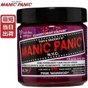 【あす楽】マニックパニック ピンクウォーリア 118ml【ネオンピンク系】MANIC PANIC Pink Warrior MC11072 毛染め マニパニ
