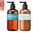 【あす楽】ザ プロダクト シャンプー モイスト 240mL ＆ コンディショナー モイスト 240mL セット product 送料無料 即納対応