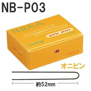 NBAA オニピン NB-P03