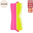 【送料無料】タングルティーザー TANGLE TEEZER ペットティーザー ソフト ハッピーピンク / シングルコート用 ペット用ブラシ
