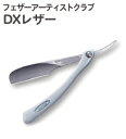 【単品4個セット】貝印 biーhada ompa L 替刃3個入 日用品 日用消耗品 雑貨品(代引不可)【メール便（ゆうパケット）】