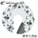 竹家 ネックシャッターG ボタニカル / サロンの定番 ネックシャッター NECK SHUTTER 日本製 全6色【サロン専売 床屋 美容院】