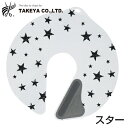 竹家 ネックシャッターG スター / サロンの定番 ネックシャッター NECK SHUTTER 日本製 全6色【サロン専売 床屋 美容院】