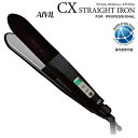 アイビル CX ストレートアイロン IR-19Y02 送料無料【操作性と実用性を重視したヘアアイロン/安心の日本製/海外兼用モデル/ワールドボルテージ/AIVI...