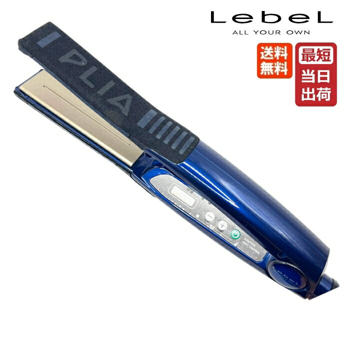 ルベル プライア SS ストレートアイロン LEVEL PLIA SS STRAIGHT IRON 正規品 日本製 即納 量数限定 プロ使用 プロユース ヘアアイロン