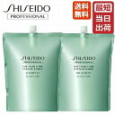 【あす楽】資生堂 フェンテフォルテ セット シャンプー&トリートメント / 1800mL+1800g レフィル 送料無料【資生堂プロフェッショナル シャンプー トリートメント/スキャルプケア】SHISEIDO PRO