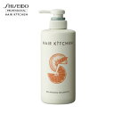 楽天あっと美人資生堂 ヘアキッチン バランシング シャンプー 500mL ポンプ SHISEIDO PRO HAIR KITCHEN【資生堂プロフェッショナル シャンプー】