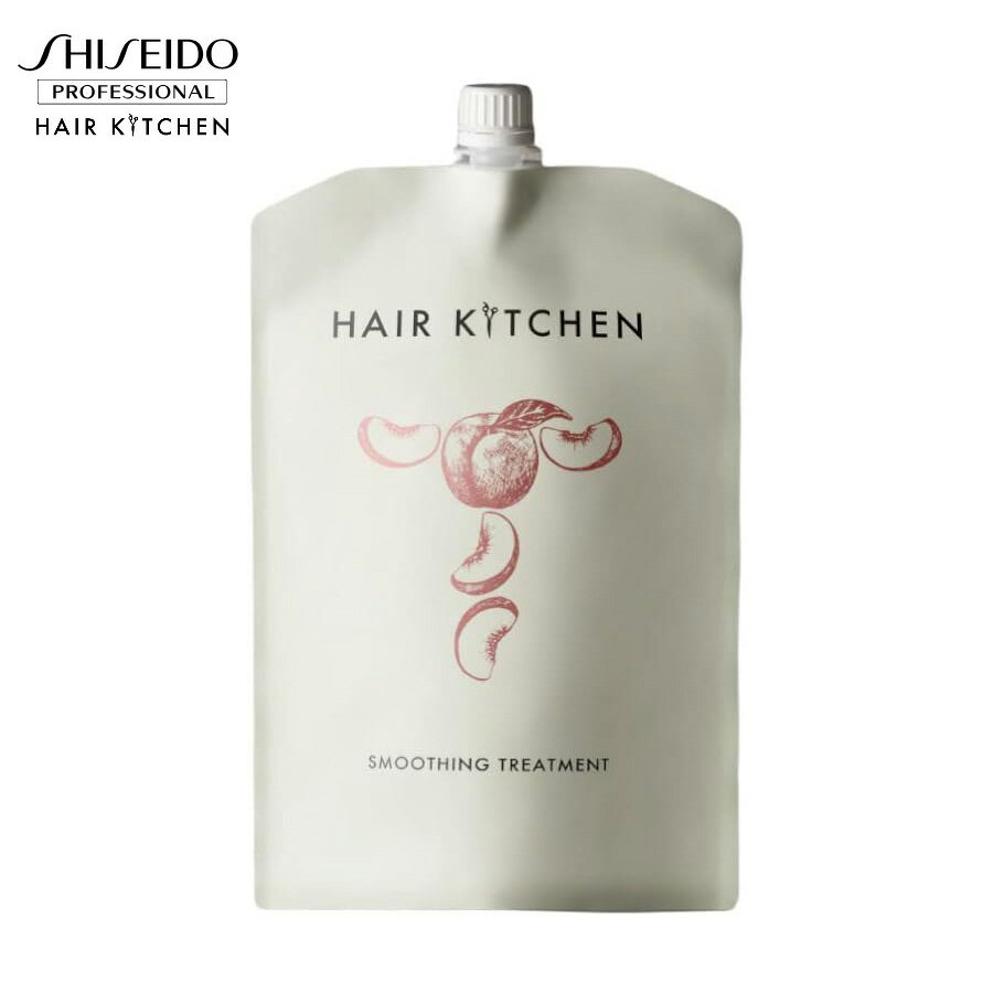 資生堂 ヘアキッチン スムージング トリートメント 1000g 詰め替え用 レフィル SHISEIDO PRO HAIR KITCHEN【資生堂プロフェッショナル トリートメント】