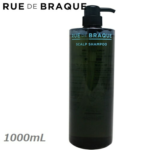 タマリス ルードブラック スキャルプシャンプー 1000mL 医薬部外品 送料無料TAMARIS RUE DE BRAQUE スカルプシャンプー スカルプケア 頭皮ケア