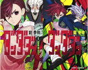 【期間限定!ポイント5倍★】【新品】 ダンダダン 全巻 1 - 20 巻 最新刊 進撃 全巻セット コミック全巻セット マンガ 漫画 まとめ買い 大人買い 映画...