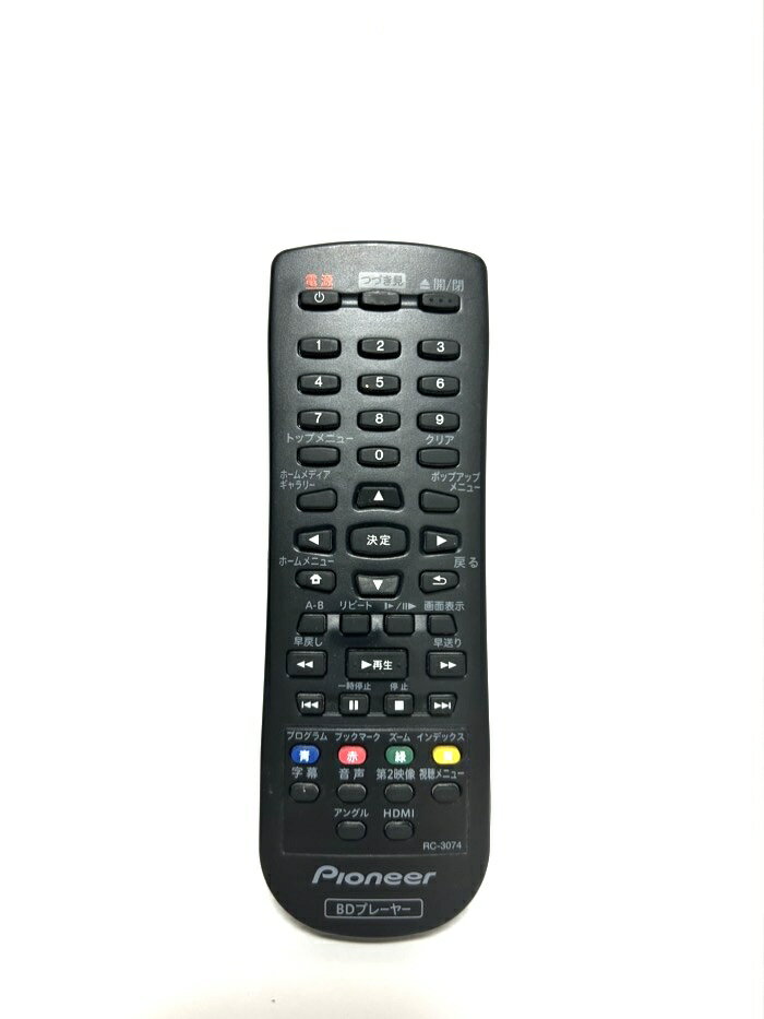Rakuten - 【送料無料】 パイオニア 純正 ブルーレイプレーヤー リモコン RC-3074 Pioneer 中古 動作確認済 BDP-3120-K BDP-3120-W 対応 買い替え スペア 交換用