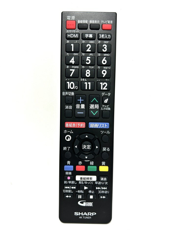 Rakuten - 【送料無料】 シャープ 純正 4Kチューナー リモコン GA280PA SHARP 中古 動作確認済 4S-C00AS1 専用 4K放送 録画 再生 操作用 スペア