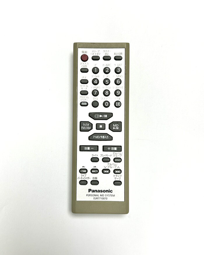 Rakuten - 【送料無料】 パナソニック Panasonic オーディオ リモコン EUR7710070 純正 中古 動作確認済み 全ボタン赤外線照射テスト済 清掃済 除菌 クリーニング済み ポータブルMD MDステーション CD MD システム スペア 予備