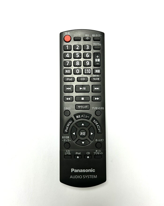 Rakuten - 【送料無料】 Panasonic パナソニック オーディオリモコン N2QAYB000642 純正 動作確認済み 赤外線照射テスト済 中古 予備 スペア 買い替え オーディオ リモコン Panasonic純正