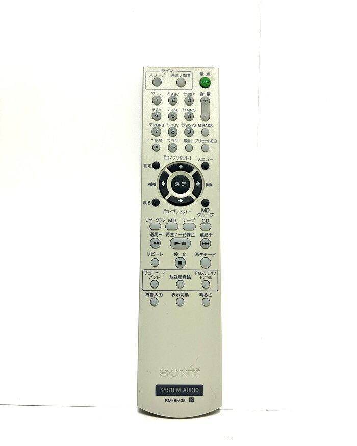 Rakuten - 【送料無料】 SONY ソニー オーディオリモコン RM-SM35 純正 動作確認済み 赤外線照射テスト済 中古 予備 スペア 買い替え コンポ システムオーディオ SONY純正