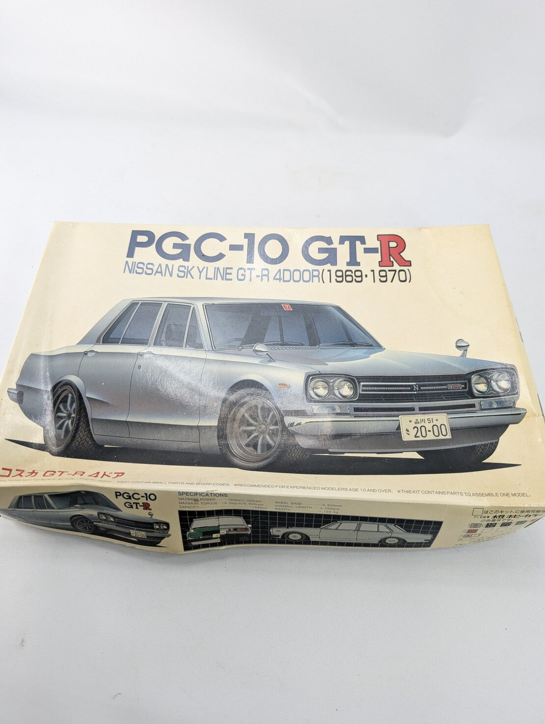 Rakuten - 【送料無料】 フジミ 1/24 PGC-10 GT-R 4ドア スカイライン 2000GT-R インチアップシリーズ　内袋未開封 未組立 プラモデル 当時物 日産 ハコスカ ニッサン 希少 レア
