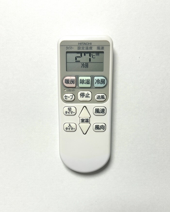 Rakuten - 【送料無料】 日立 エアコン リモコン RAR-6Z2 HITACHI 白くまくん 中古 赤外線テスト済み 動作保証 除菌清掃済み エアコン用リモコン スペア 買い替え 故障