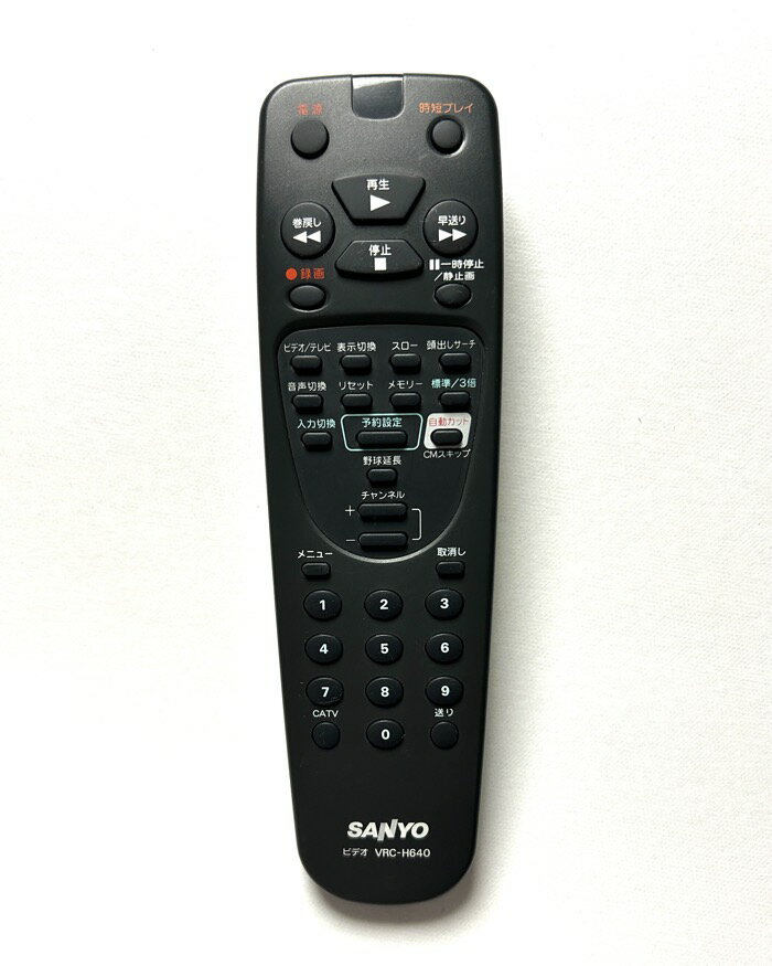 【送料無料】 サンヨー SANYO ビデオ�