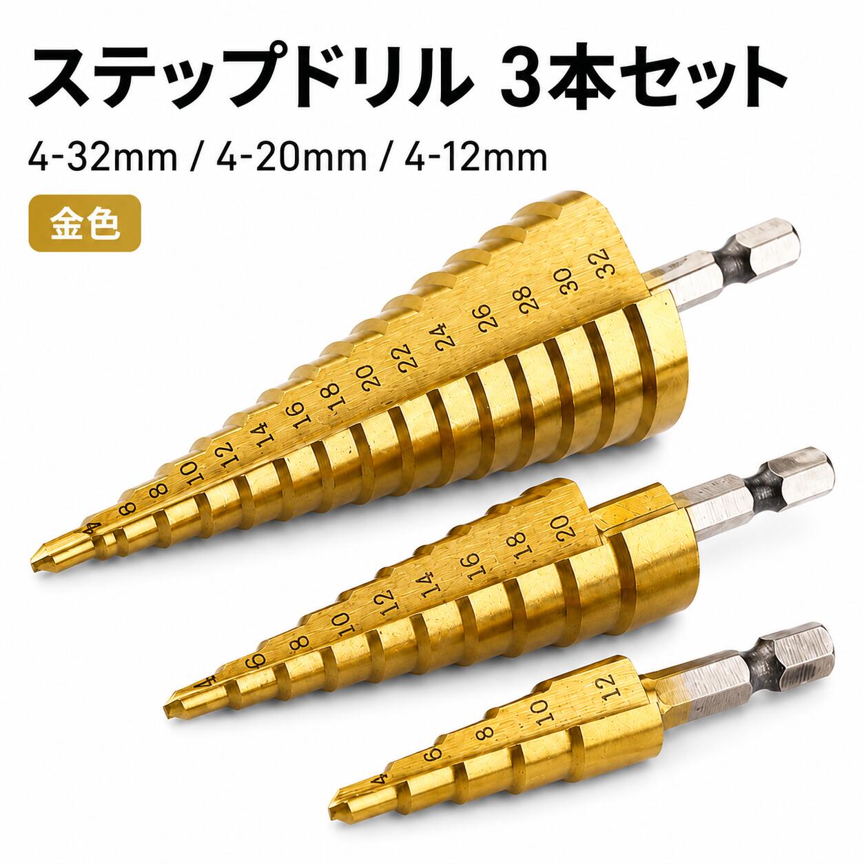 楽天市場】タケノコ インパクト（ドリル｜穴あけ工具用アクセサリー