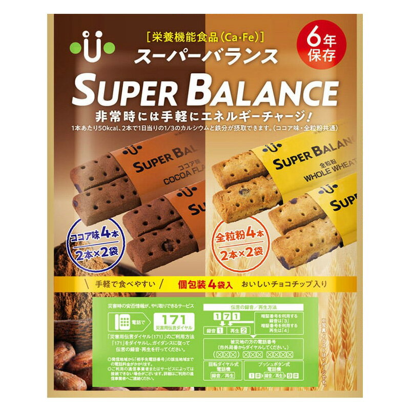 ҥˡɺ ѡХ SUPER-BALANCE 6YEAR 20