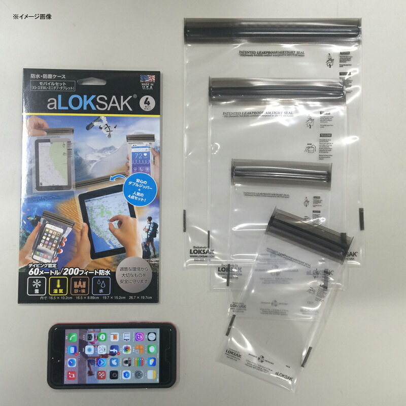 LOKSAK(ロックサック) モバイルセット(XS・スマホL・ミニタブ・タブレット各1) ALOKD4-ITM