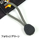 Live Fire Gear(ライブファイヤーギア) ファイヤーコードジッパープル(Fire Cord Zipper Pulls) フォリッジグリーン 02-03-550f-0014