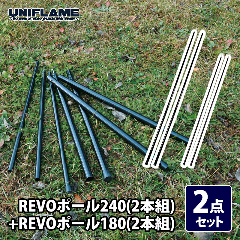 楽天市場】ユニフレーム revoドーム5の通販 楽天市場】ユニフレーム revoドーム5の通販