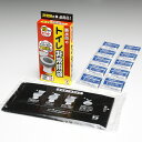 サンコー トイレ非常用 10回分 R-40