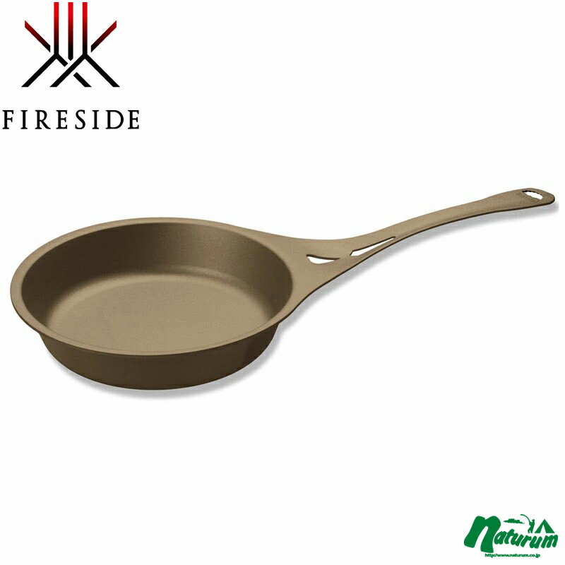 ファイヤーサイド(Fireside) ライトニングフライパン 21cm シルバー 73121