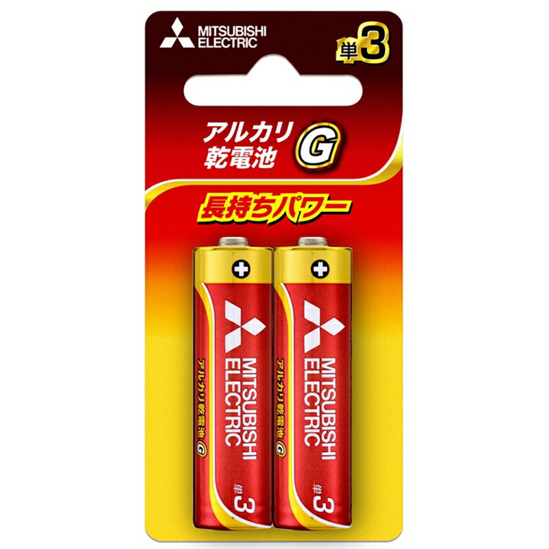 MITSUBISHI(三菱電機) アルカリ乾電池 単3形 2本入 ブリスターパック 長持ちパワー Gシリーズ 使用推奨期限5年 LR6GD/2BP