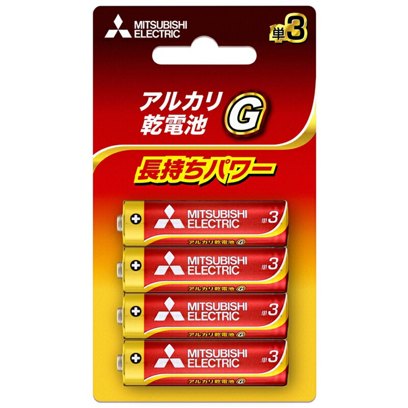 MITSUBISHI 三菱電機 アルカリ乾電池 単3形 4本入 ブリスターパック 長持ちパワー Gシリーズ 使用推奨期限5年 LR6GD/4BP