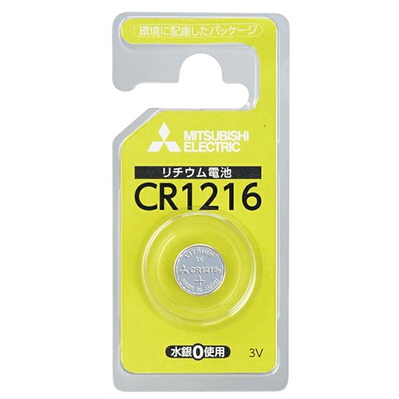 MITSUBISHI 三菱電機 リチウムコイン電池 3V 1個パック CR1216 CR1216D/1BP