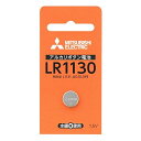 MITSUBISHI(三菱電機) アルカリボタン電池 1.5V 1個パック LR1130 LR1130D/1BP