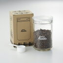 カリタ(Kalita) All Clear Bottle 300 1000ml 透明