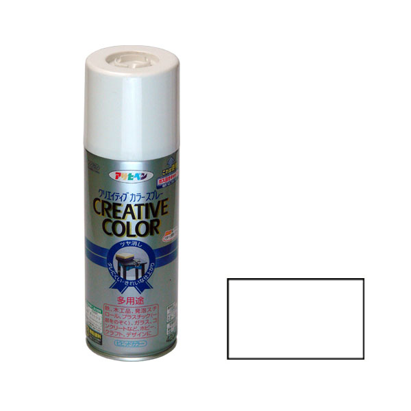 アサヒペン AP クリエイティブカラースプレー 420ML 57(マットホワイト)